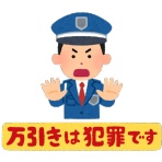 今日速2ch
