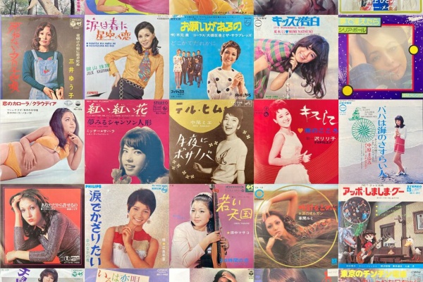 ディスクユニオン昭和歌謡館 - 昭和歌謡館 中古セール情報