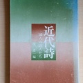 『&Premium』 No. 152 2026年8月号 Travel with Books ／ 旅と、本と。