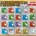 ポケモン Poké-Charm 30周年ロゴマスコット りんご風味 キャンディー/食玩【BOX販売/10個セット】