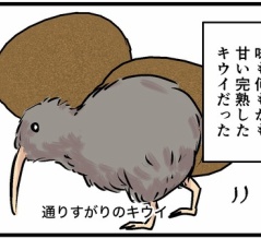 最強の果物見つけた！！！！