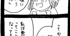 私って若くてかわいいから404
