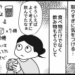ビイコの絵blog