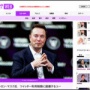 イーロン・マスク「ツイッター制限にキレてるお前らへ。目を覚ませ。友人や家族に会うためにスマホから離れろ」