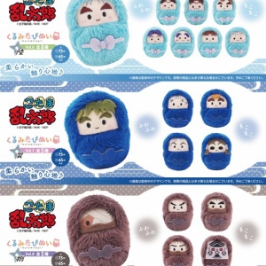 忍たま乱太郎 パペット 山田利吉 : アニメ＆漫画 グッズ情報