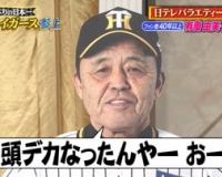 昨晩のしゃべくり！！主役は森下！助演が大竹糸原！！　←　こんな感じだったなｗｗｗ