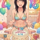 4月18日はさとう里香さんのお誕生日