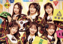 【悲報】公式ライバルのAKB48、更に新CMが決定