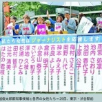 2chコピペ保存道場