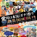 瑠愛。blog☆音楽と生活