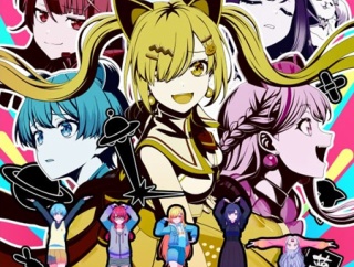 バンドリゆめみたのアニメってどう？