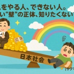 サクッとマネートピック