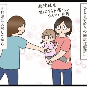 茶トラとのお別れ②【NNNにロックオンされています】