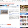 【火中の栗】伊藤忠、ビッグモーター買収検討！退職しなかったBM社員さん勝ち組へｗｗｗｗｗ