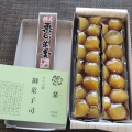 夫の食欲は続きます。