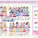 【デレマス】15thライブメンバー公開「THE IDOLM@STER CINDERELLA GIRLS
15th ANNIVERSARY PARTY!!!!
~ for your ONE ~」