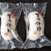 千鳥屋宗家 冬期限定の生酒饅頭 今日は何食べる 全国お土産日記