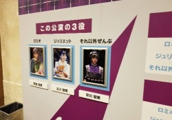 【速報】今日の３人のプリンシパルはこの3人！！！！！