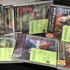 激レア！超合金ポストーラー サウンドCD 歌詞カードつき８曲収録 MURDER 激レア！超合金ポストーラー サウンドCD 歌詞カードつき8曲収録