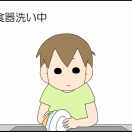 いいフライング