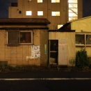 夜散歩のススメ5412「複雑な材料の豊かな構成増築群」