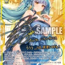 【WS】NIKKE Vol.2「プリパティ - バンケット・プリンセス」「“イージスキャノン”ヘルム」「マスト：ロマンチックメイド」「アンカー：イノセントメイド」