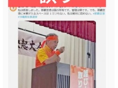 【訃報】玉城デニーさん・・・・