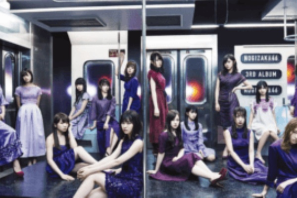 乃木坂46 3rdアルバムの激安店比較 一番安いショップはここ 乃木坂46 生まれてから初めて見た夢 Type B