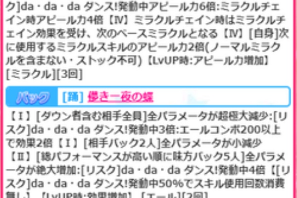 ゲームなんとけ 年09月