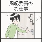 カムホーム kamuhome