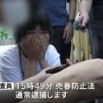 【速報】アイドル『立ちんぼパパ活は犯罪者。どんどん逮捕して納税させましょう』