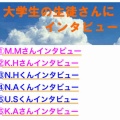 やっと更新💻《横浜市栄区　坂本周子ピアノ教室》