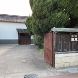 �ؤҤȤޤ���λ�٤β���