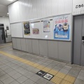 IRいしかわ鉄道小松駅訪問Part7／令和7年4月2日訪問