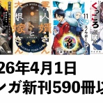 なんだかおもしろい