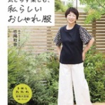 とっても微妙