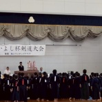 共和少年剣道団（千葉県旭市）