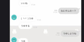 【ホロライブ】ぺこら「うゆ」