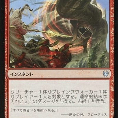 遊戯王 自分を蘇生できる？E・HERO サンダー・ジャイアント