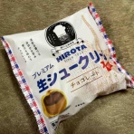 バレンタインデーあれこれ