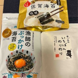 女子活☆吠える秘書　うさ子の黒日記