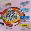 ベストコンディション！？