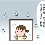 ちょっと遅かった桜