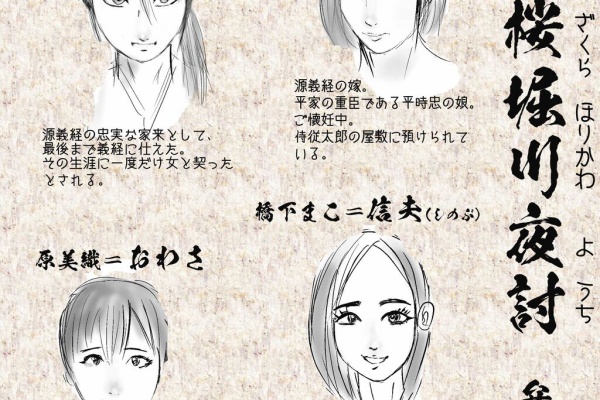 燃えるぜロックザふぁいあ