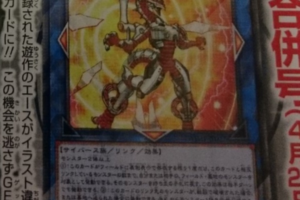 カミッツの食べ歩きブログ 遊戯王