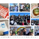 【マラソン】数年ぶりにハーフマラソンにチャレンジしました