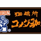 大好きなグッズ紹介