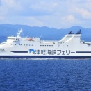 函館から大間へ「津軽海峡フェリー」の旅