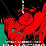 デンタルプロステーション治療現場