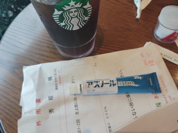 アズノール